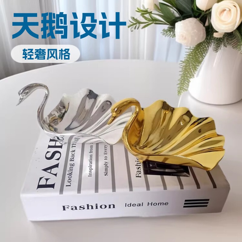 Metal KTV Table Hotel Swan Fruit Dish Ferry Gold Silver Plated Snack Dish Home Wedding Table Snack Dish