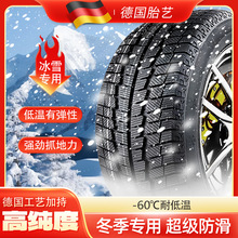 ��������ѩ��̥24545R19���ؽ�ţ����˹���x�v���ر��Y2454519