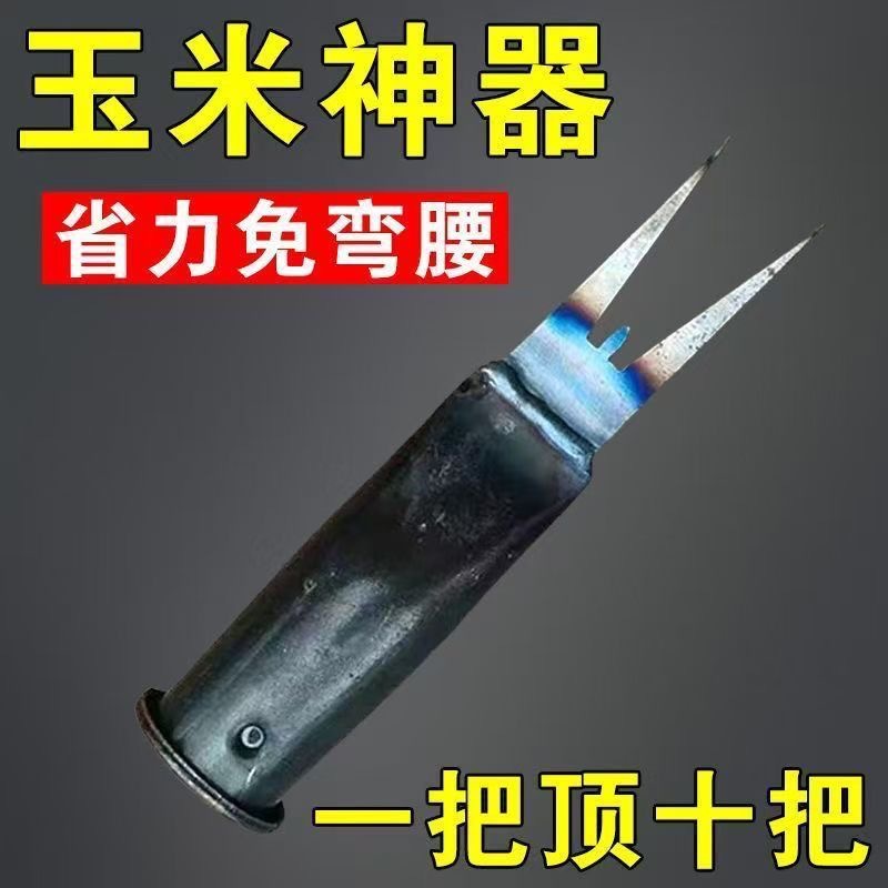 掰玉米丫子神器2024新款农用掰苞米打叉除苗掐腕专用工具告别弯腰