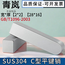 304C��ƽ�I�N���P䓆��^�A���ζ�λc���N��λ�N28*16���ܶ�λ�N