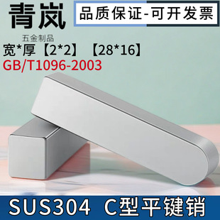304C��ƽ�I�N���P䓆��^�A���ζ�λc���N��λ�N28*16���ܶ�λ�N