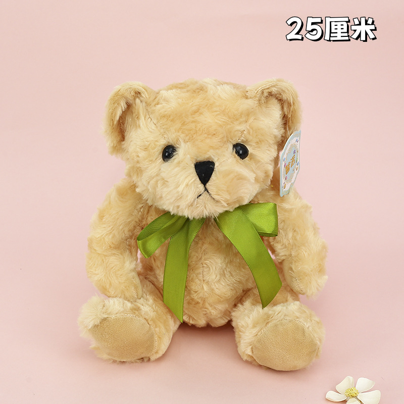 Dundun Ribbon Bear 25cm