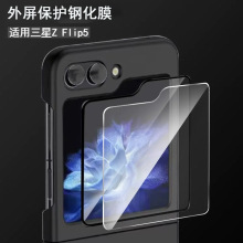 ¿С䓻ĤmGalaxy zflip5ۯB֙C䓻Ĥ