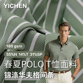 其他针织面料;尼龙面料;绒布
