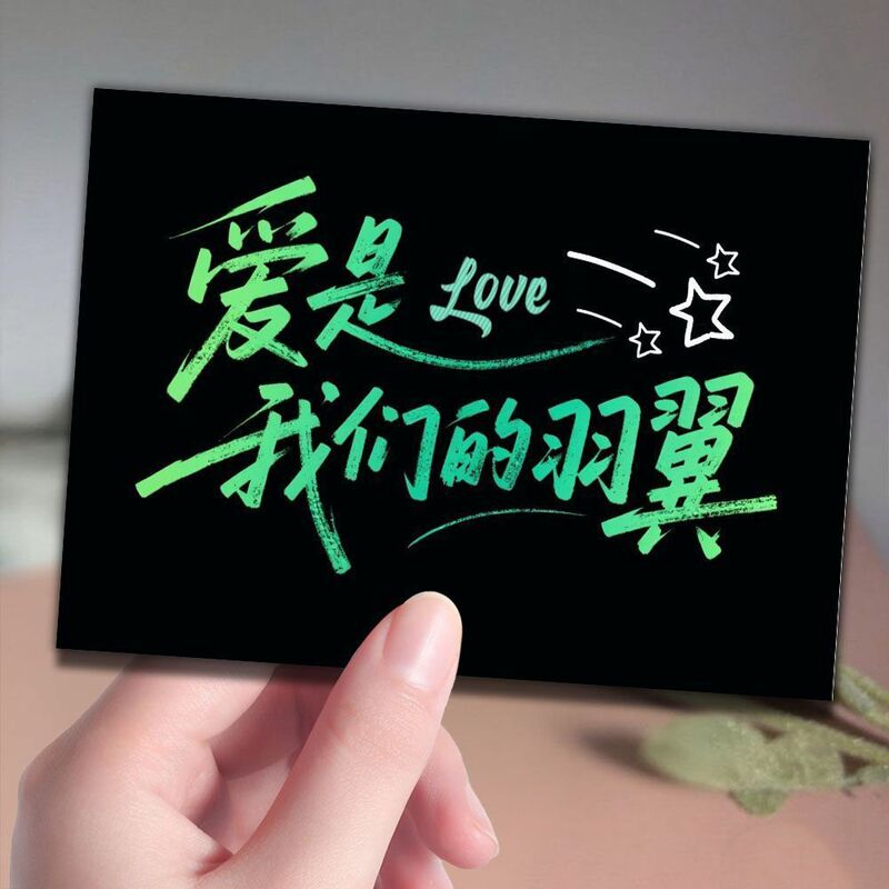 小汤圆互黑】24大张王源ins简约手写语录明信片周边演唱会diy物料|undefined