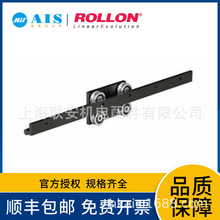 ����ROLLONֱ����܉ TES30/3280