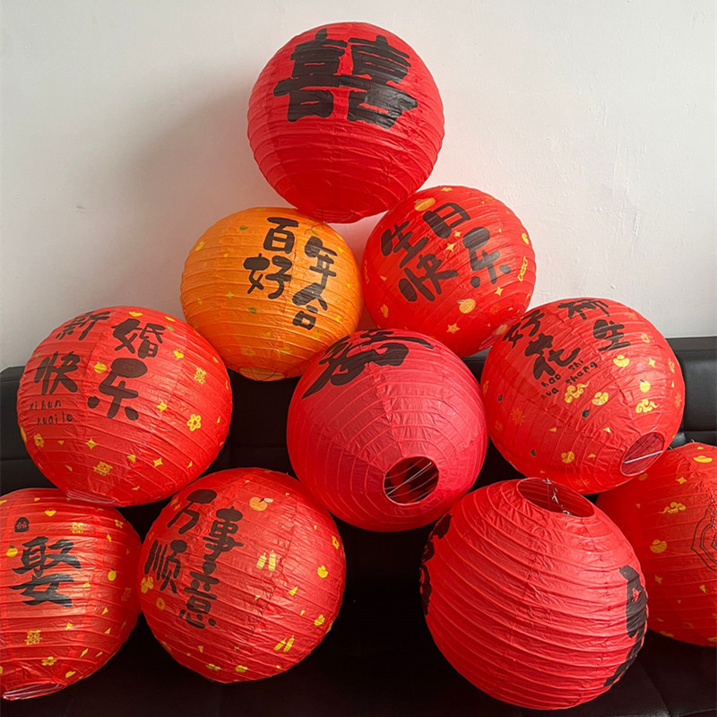 結婚紅色喜字燈籠婚房布置套裝婚禮新娘拍照道具中式囍字樹掛裝飾