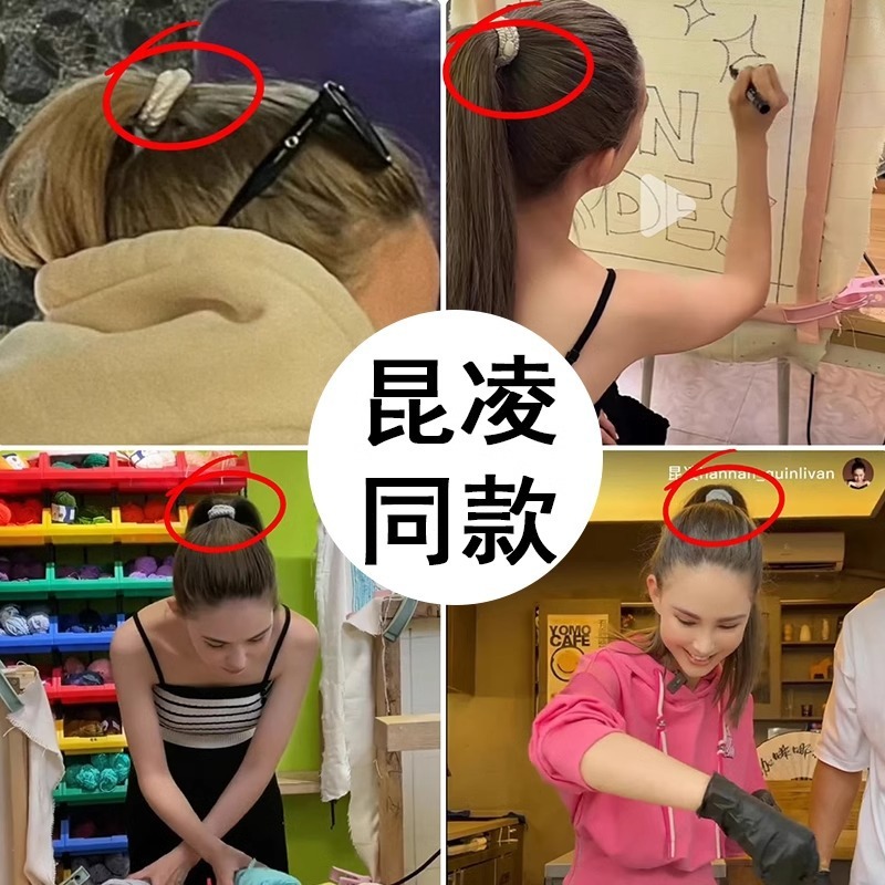 昆玲と同じスタイルの女性用高弾性スポーツヘアゴム、太いヘアゴム、連続ヘアロープ、ハイポニーテールヘアロープヘッドギア|undefined