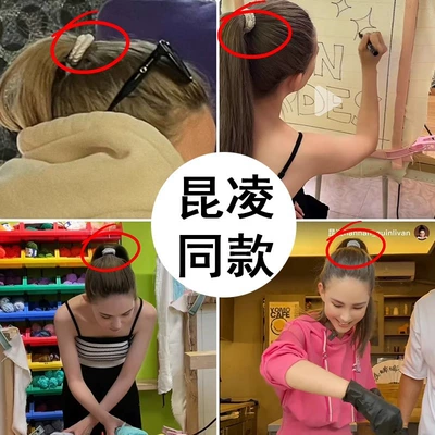 Saç üçün rezinlər — Hair Rope Hair Accessory