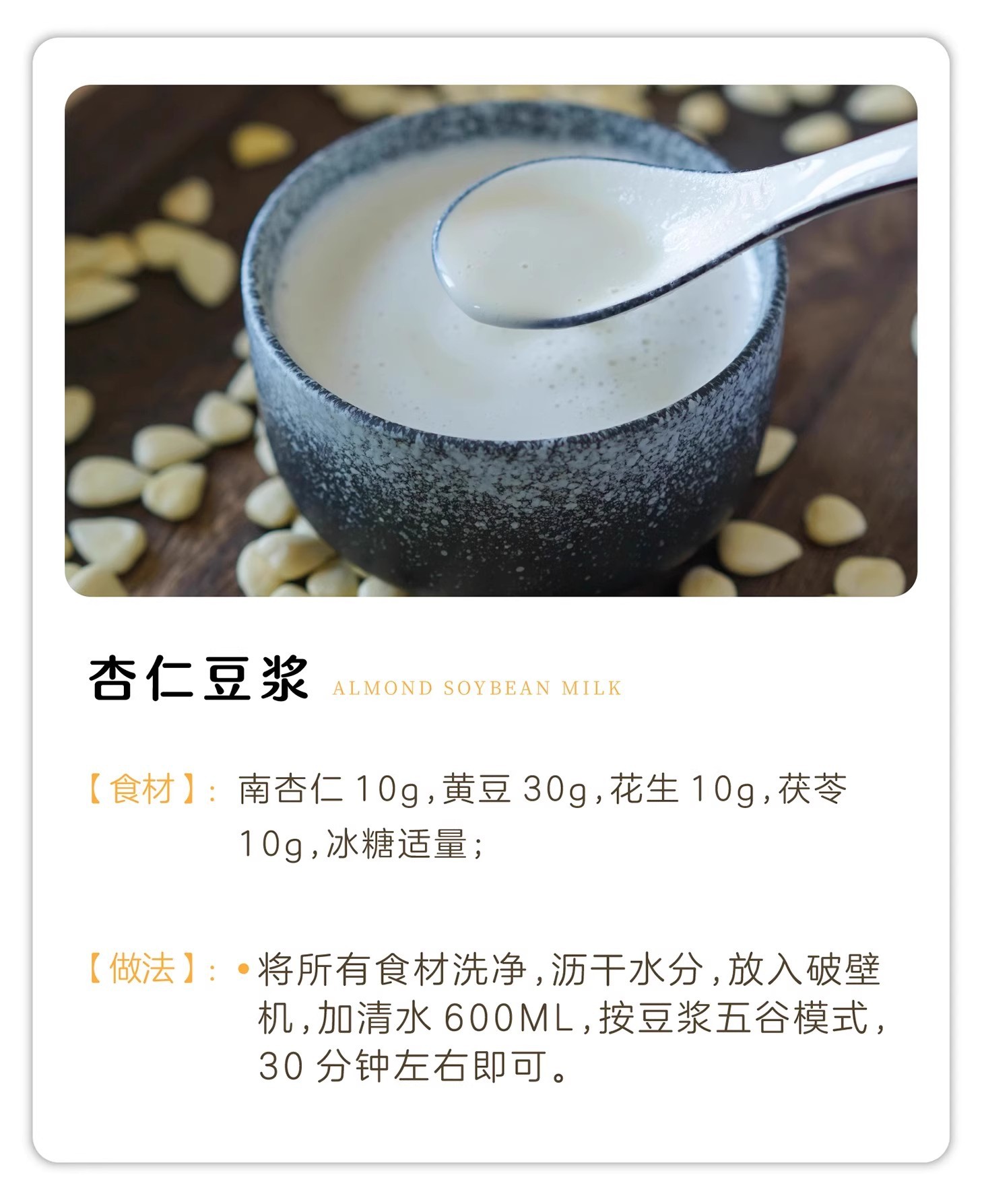 South Apricot Kernel Nan Xing Ren 500g Peeled Raw Chinese Herbal Almond Kernels for Decoction and Culinary Use specifications