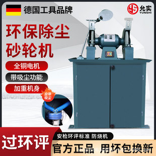 Allow real dust removal environmental protection grinder M3320 heavy-duty industrial vertical grinder floor-mounted EIA grinder