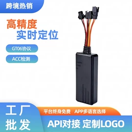 GPS定位器;其他汽车通讯;影音电器配件