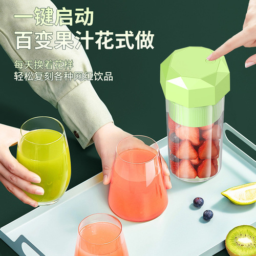 Multifunctional wireless portable large-capacity electric mini juicer fruit, melon, and vegetable juicer juice cup