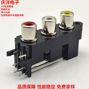 RCA��3��PCB�Ȳ����lҕ�l�ӿ�AV3-8.4-15Dɏ����AVͬо����6�_