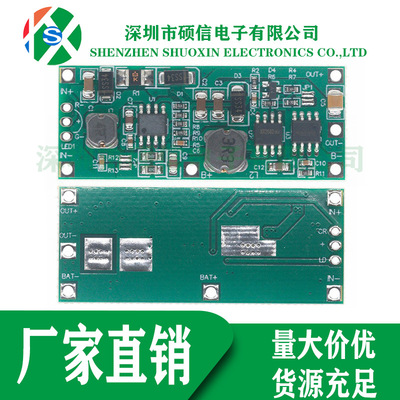 DC, литиевые батарейки, модуль с зарядкой, 7v, UPS, 9v, 12v