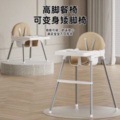 儿童餐椅便捷式宝宝餐椅婴儿高脚椅吃饭家用多功能儿童饭桌成长椅