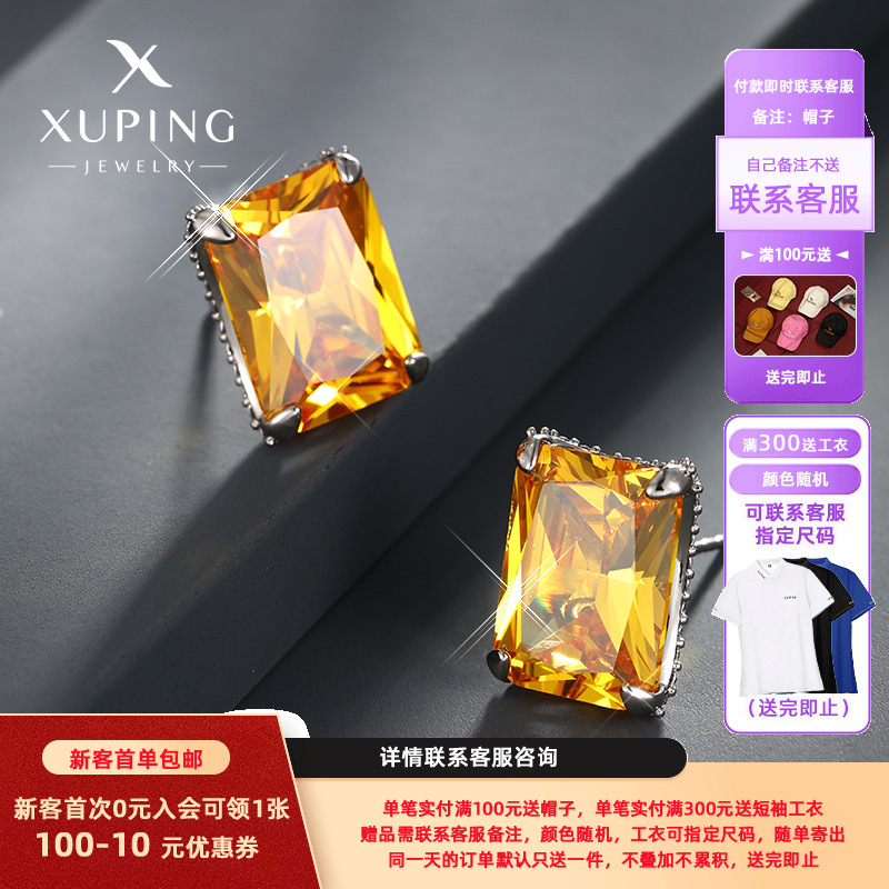 Xuking joyería imitación color tesoro serie nicho luz pendientes de lujo simple cuadrado retro de alto grado pendientes de temperamento al por mayor