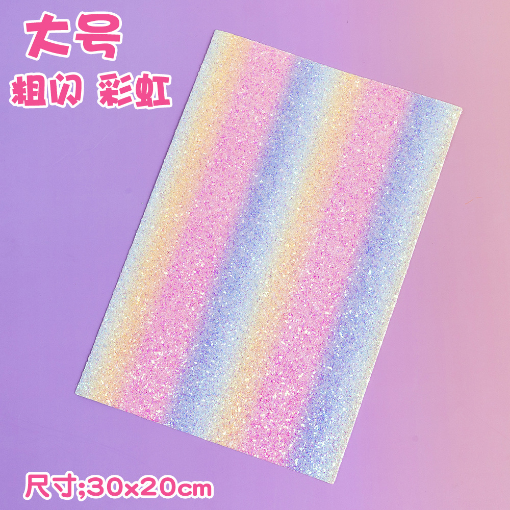 Glitter tela caliente DIY polvo blanco gradiente brillante Glitter cuero brillante Glitter tela brillante brillante image 11