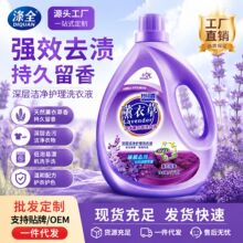 ���]޹�²�ϴ��Һ��Ͱ10���b�����坍��혳־�����5����bϴ��Һ