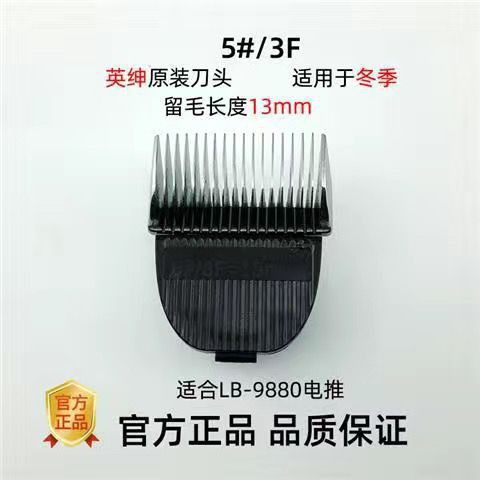 개별 커터 헤드 3F -- 15mm