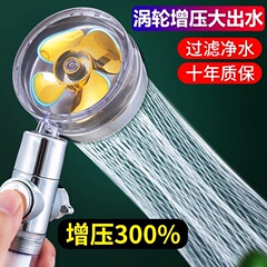 小蛮腰増圧シャワー卸売り手持ちシャワートイレ浴室シャワー多色シャワーセットプロペラ