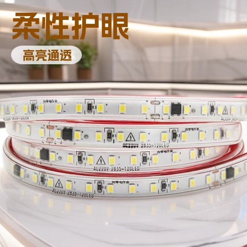 超亮220V灯带led灯条自粘柜子线条灯线性槽装饰线形贴片防水灯条|undefined