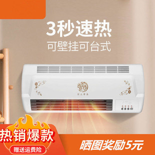 Home wall heater heater, air heater, bathroom, dormitory room heater, Yang Zi YZ, this link