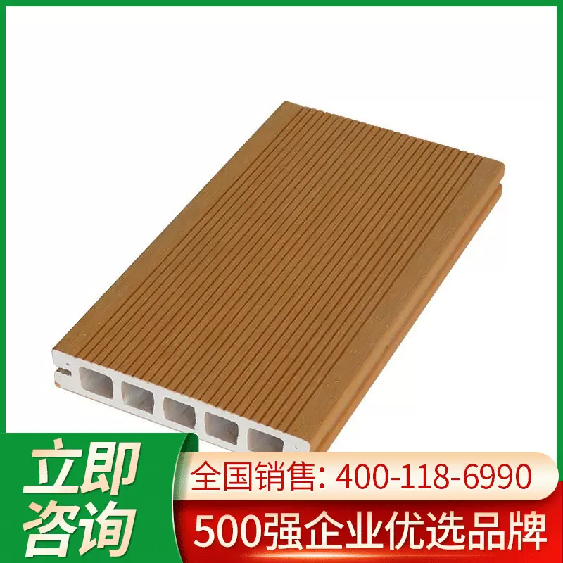 维景防水防腐防虫蛀石英塑木地板公园花园景区木塑材料景观专用