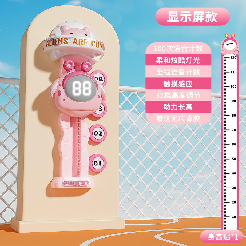 高跳びの子供を触って高い神器の音声のカウンターを触って高く跳んで訓練する器材の長い高い跳んで助長して鍛えて高くなります。|undefined