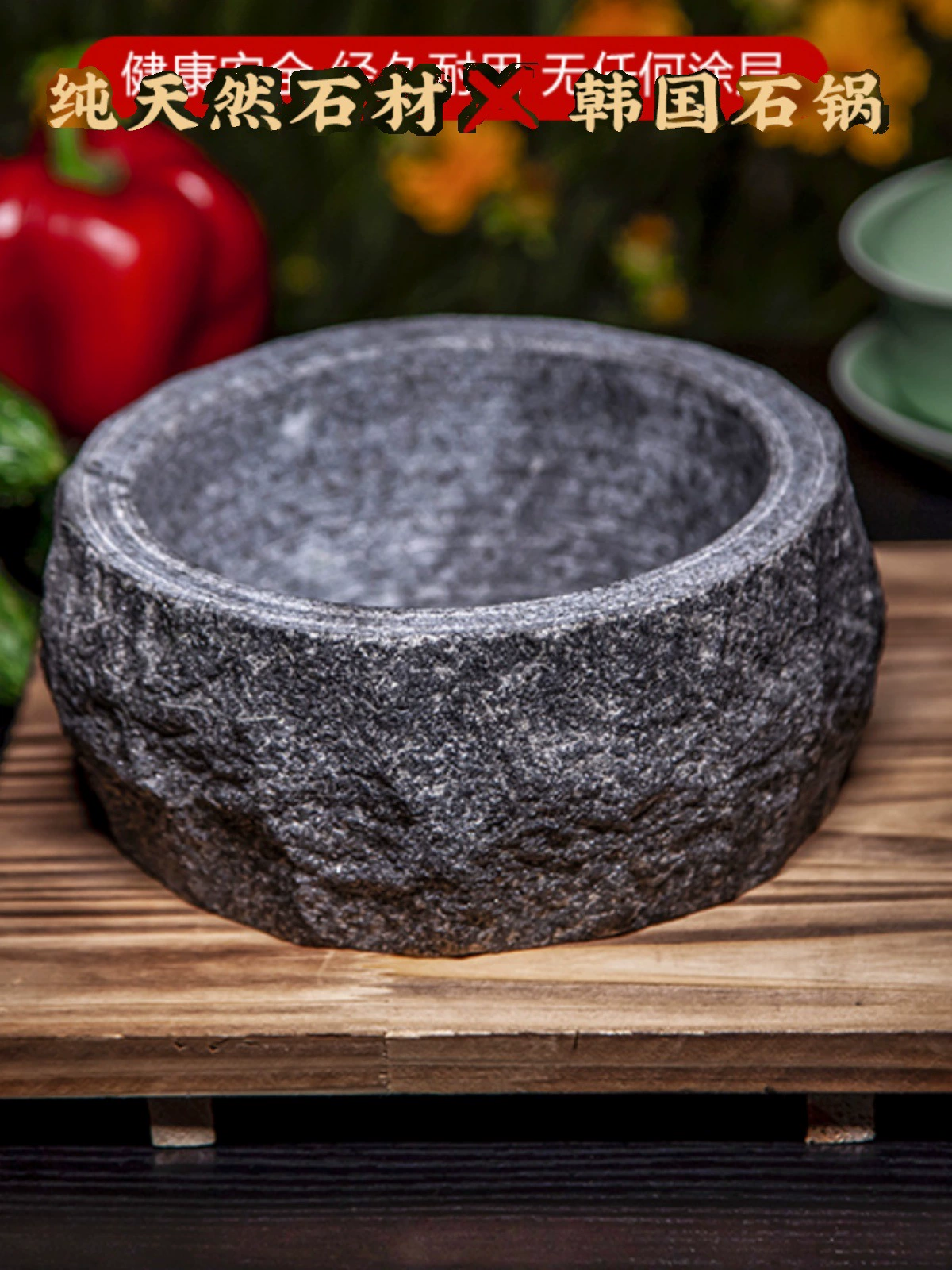 Каменная горшка для пибимпаба густая и плотная каменная чаша пузырь курица корейская еда корейская каменная чаша столовые приборы