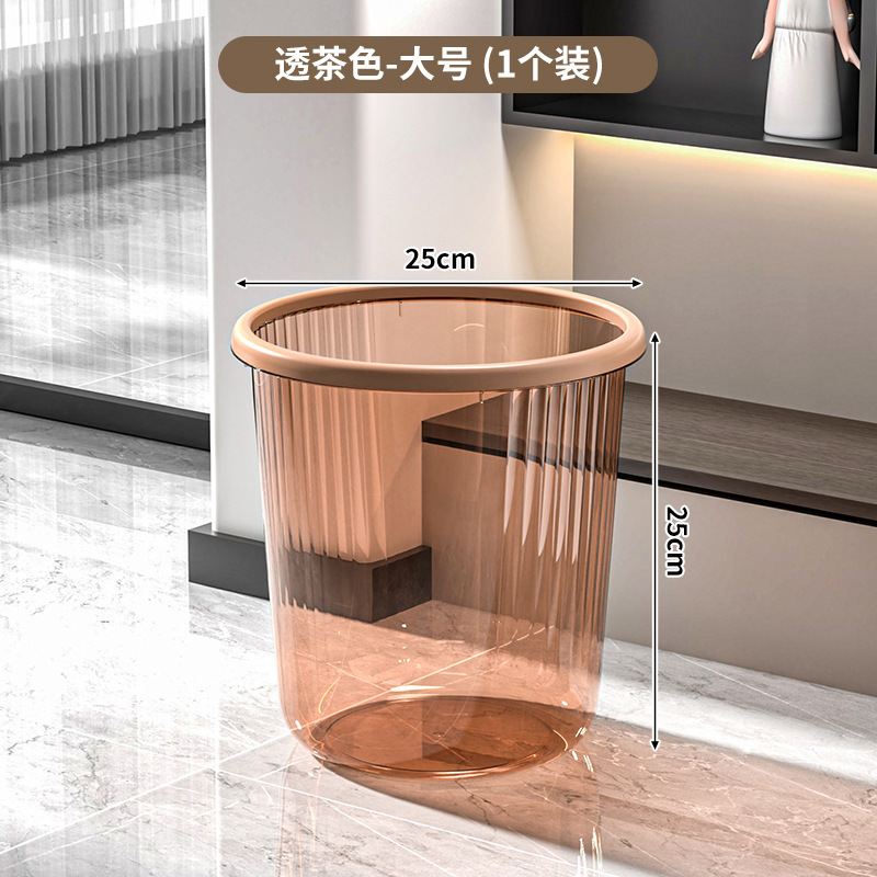 ゴミ箱、家庭用キッチン、バスルーム圧力リング紙バスケット、透明な軽い高級感、ハイエンドの大容量プラスチック収納バケツ|undefined
