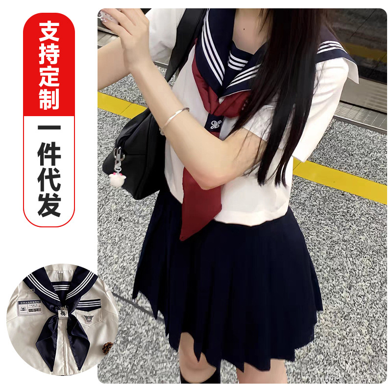 Japanese-Style Jk Uniform Modified White Sailor Suit Spring and Autumn Long-Sleeved Pleated Skirt Sweet Set in Stock Wholesale