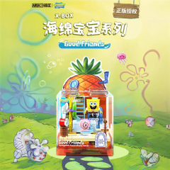 AREAXレンガ区スポンジ赤ちゃん益智積み木玩具蟹堡王レストランは子供のプレゼントを盛り合わせて遊んでいます。