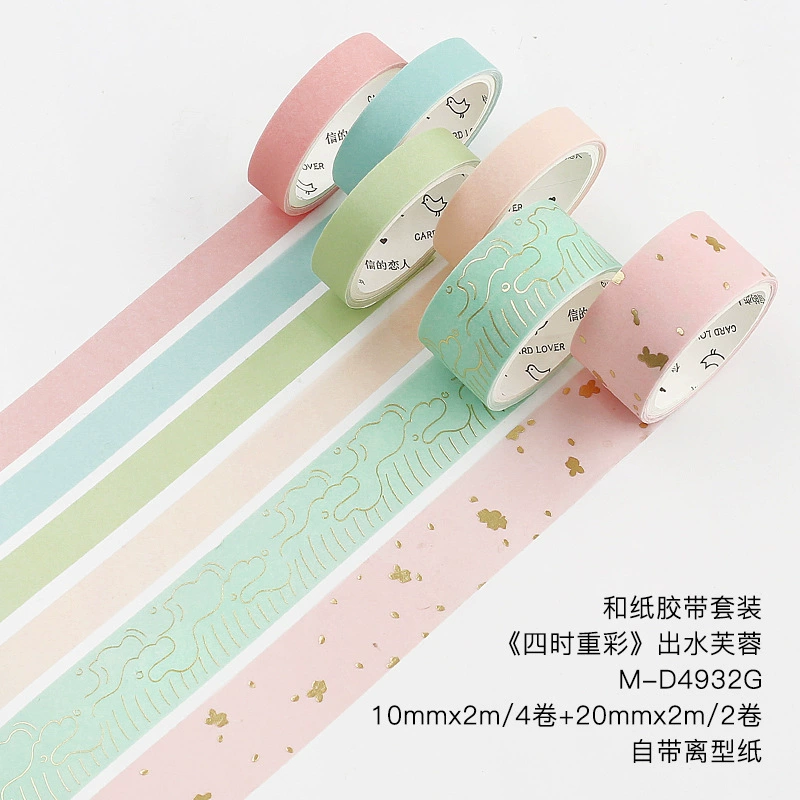 Letter's lover and paper tape set Four seasons heavy color solid color simple basic traditional color national style base combination
