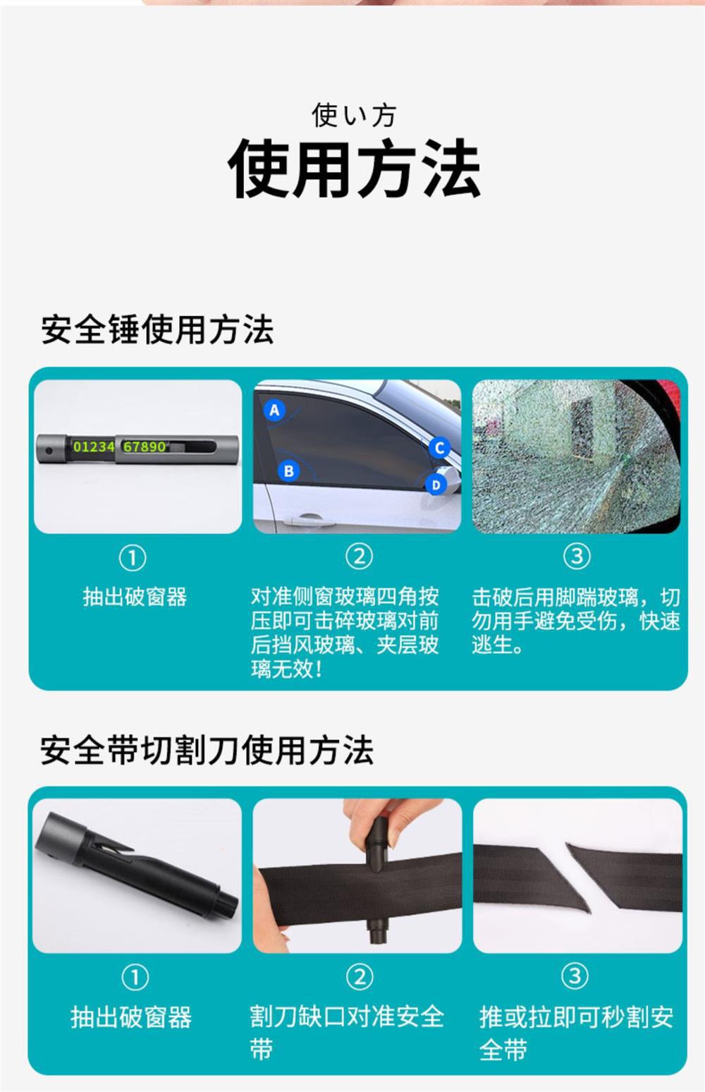 Car Window Breaker Four-In-One Multi-Functional Safety Hammer Parking Sign Breaker Glass Window Artifact Rescue Escape