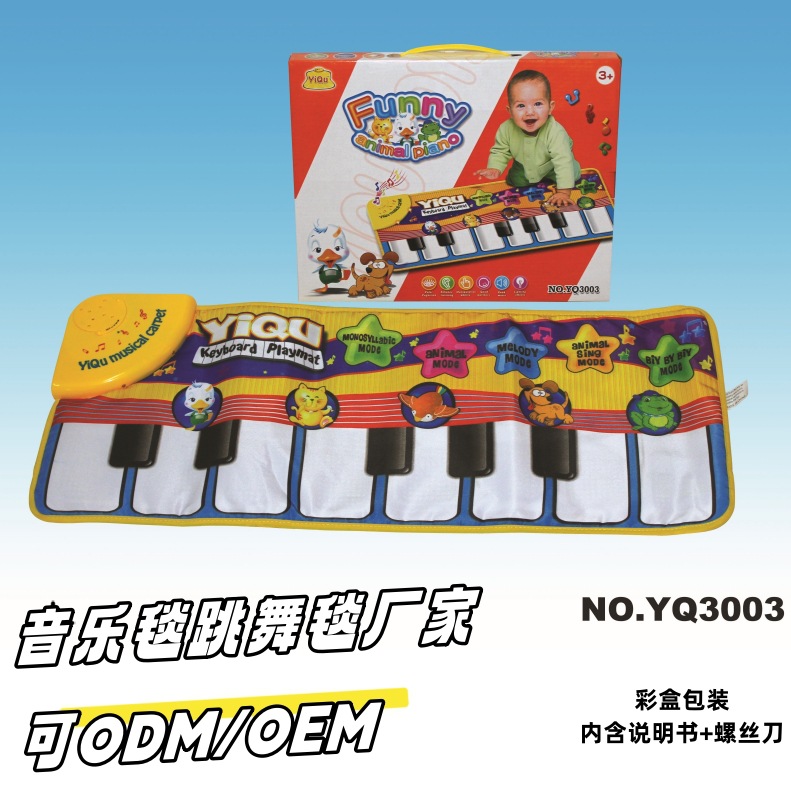 Музыкальное пианино, электронная интерактивная игрушка, музыкальные инструменты, подарочная коробка
