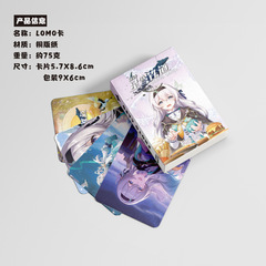 Glittering Firefly Small Cards, Pack of 55, 57x86mm, Laser LOMO Cards & Postcards for Anime and Gaming Merchandise—Wholesale