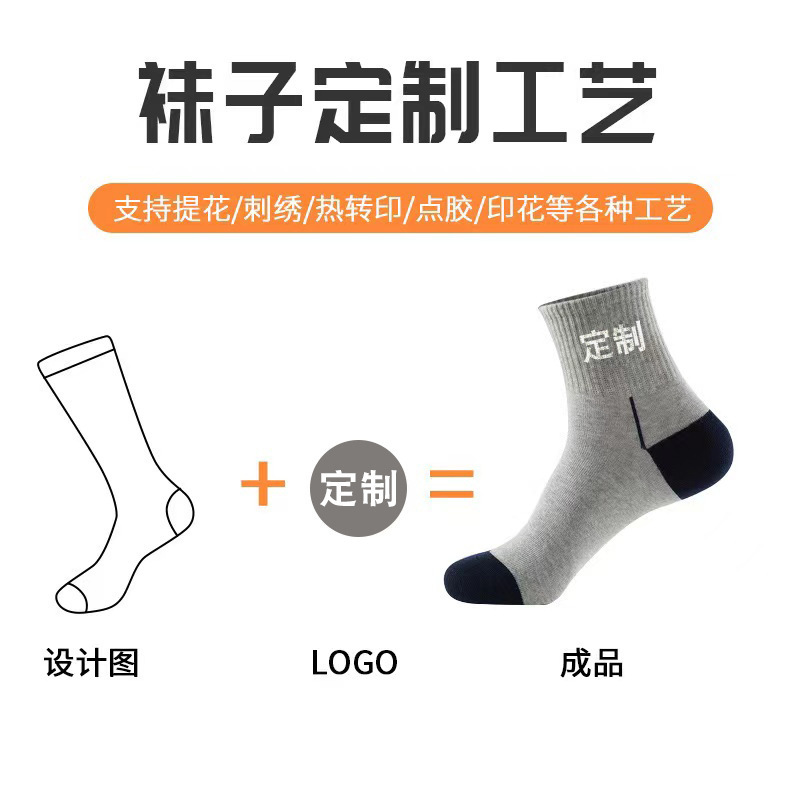 靴下カスタムロゴカスタム加工およびサンプル外国貿易パターンインビジブルボートショートミディアムロングカジュアルスポーツソックス|undefined