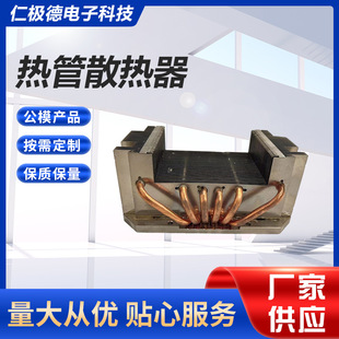 Six-tube ultra-thin four-heat pipe ITX heat dissipation fin radiator CPU radiator server heat pipe radiator