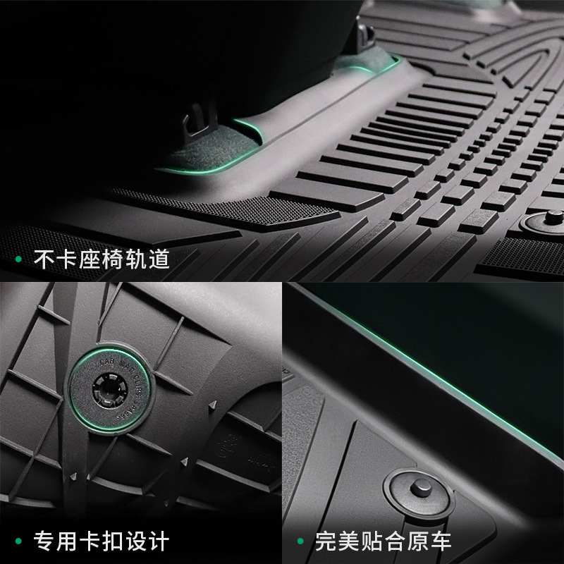适用于小米SU7YU7 UItra汽车脚垫全注塑TPE环保后备箱垫汽车配件|undefined