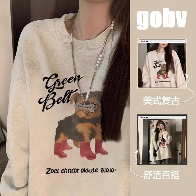 화이트 앤 그레이 [블랙 퍼피] 가을 스타일 300g