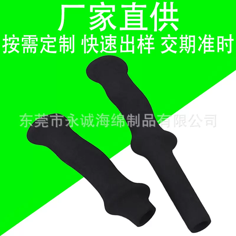 定制户外登山杖eva泡棉握把手柄套高回弹橡塑EVA海绵管手把套