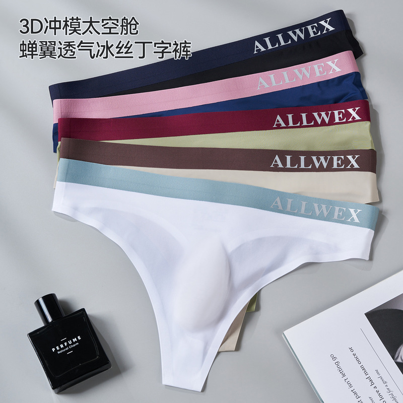 Cross-Border Letter Print Athletic Men's Underwear Casual Foreign Trade Thong Breathable Ice Silk Low-Rise Sexy Summer Men's Ice-Feel