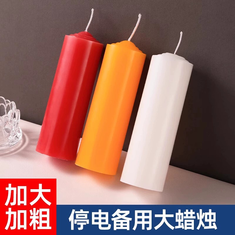 停电蜡烛石蜡无烟房间号大酒店香氛防灾耐烧小时晚餐无味|undefined