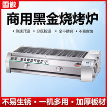 �ڽ��������t����ȼ����Ȼ��Һ����o���[�������򺺣�r���~����