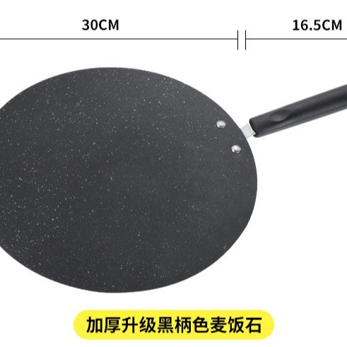 30CM 평평한 바닥 검정색 손잡이