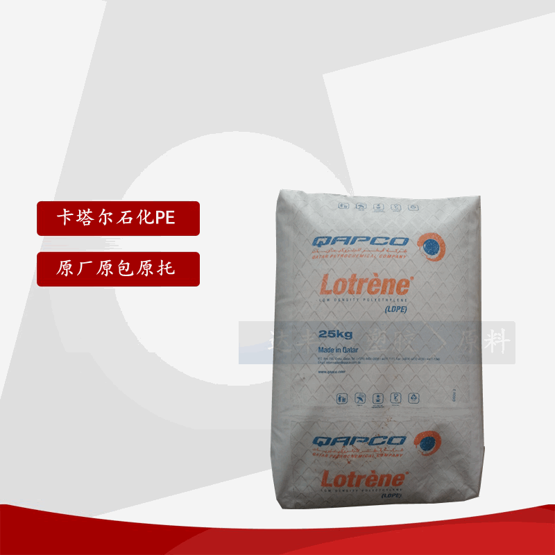 LDPE 卡塔尔石化 LA0710 涂覆级