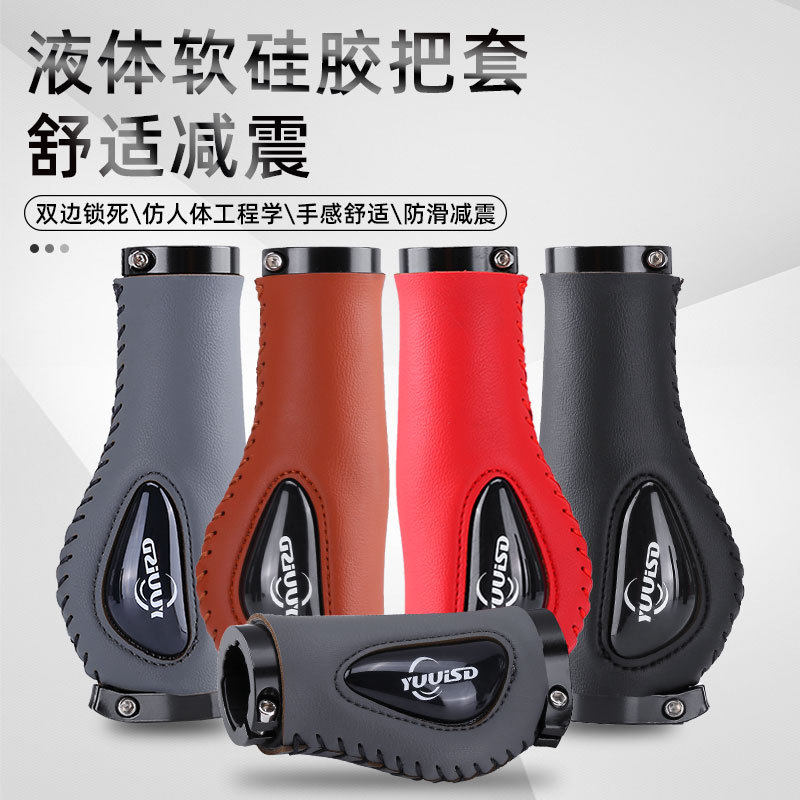 Silicona líquida cubierta de la manija de la bicicleta Bola de carne de silicona absorción de choque cómodo bicicleta de montaña vicio manejar largo corto modificado bicicleta de montaña