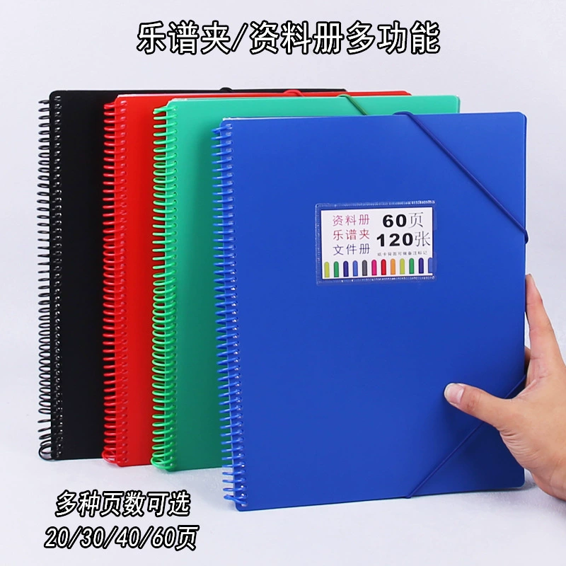 Пластиковая спиральная информационная книга, резинка, папка для листов, прозрачный вкладыш для студентов, зажим для нот, органайзер для хранения нот и партитур