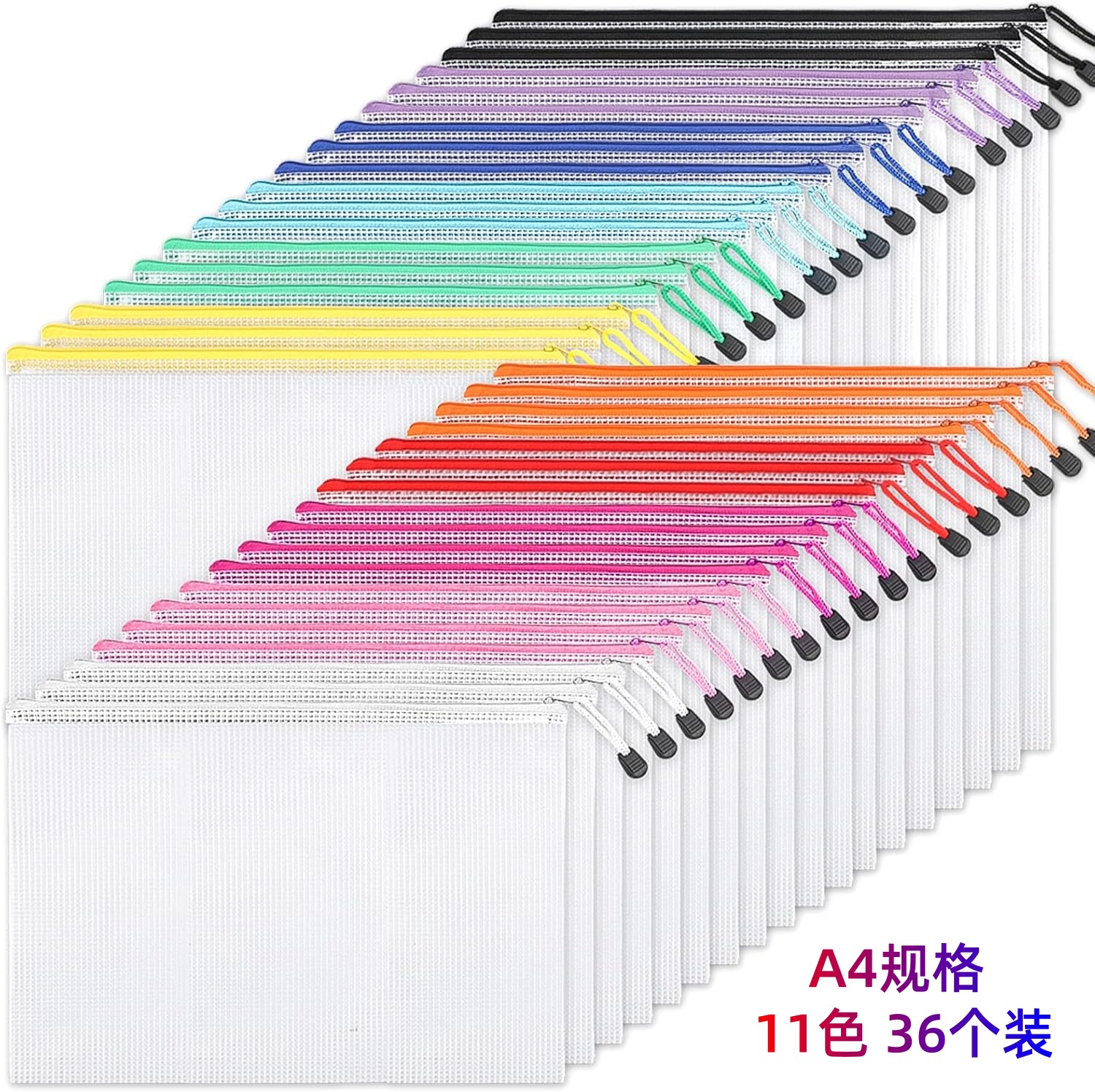 不服比价工厂直营专供款姐快速发货防水加厚透明网格文件袋pvc